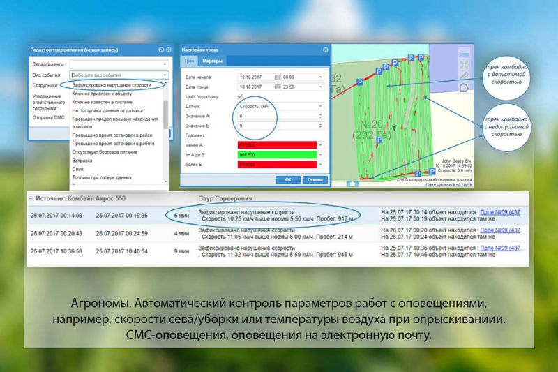 Инфо-Контроль