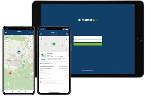 Мобильные приложения ГлонассSoft