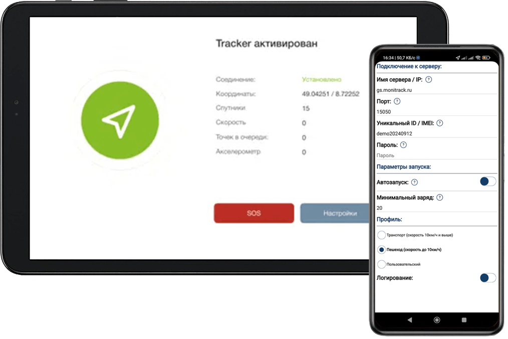 MobileTracker